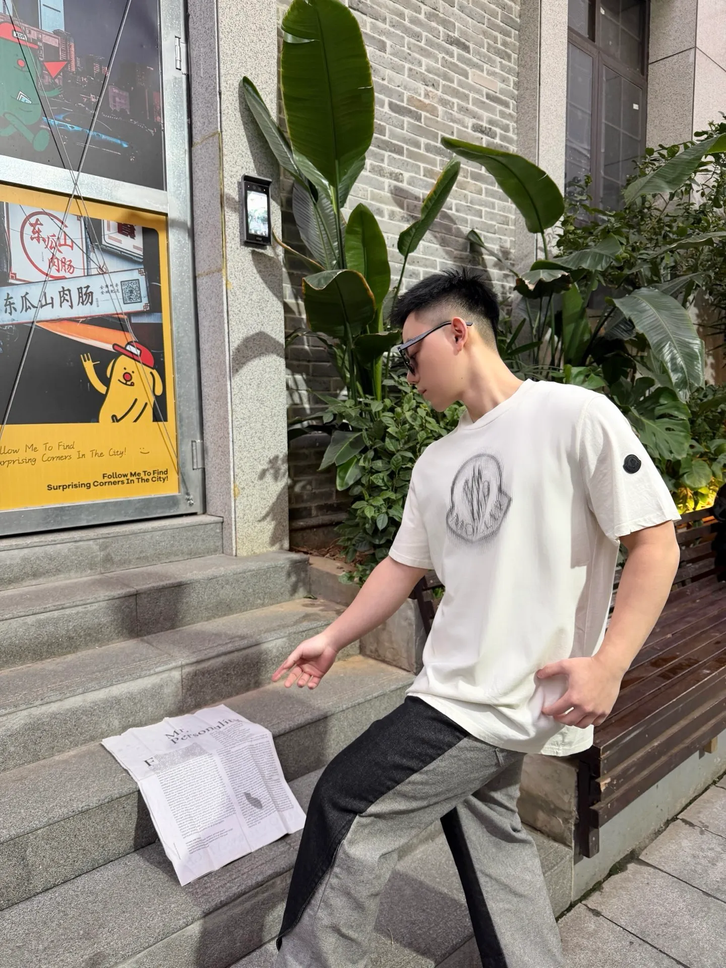 「 」